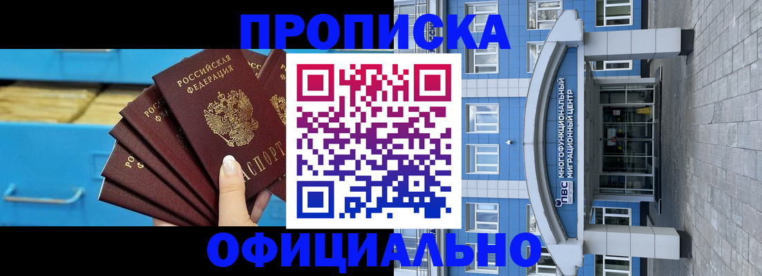 регистрация для дет. сада в Питкяранте