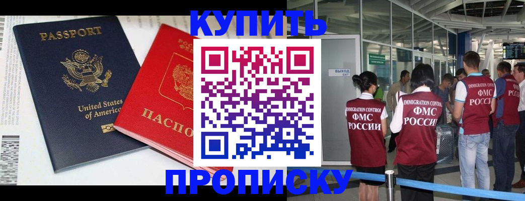 временная регистрация госуслуги в Питкяранте