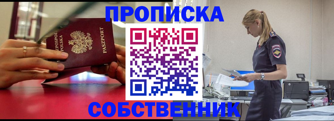 временная регистрация адрес в Питкяранте