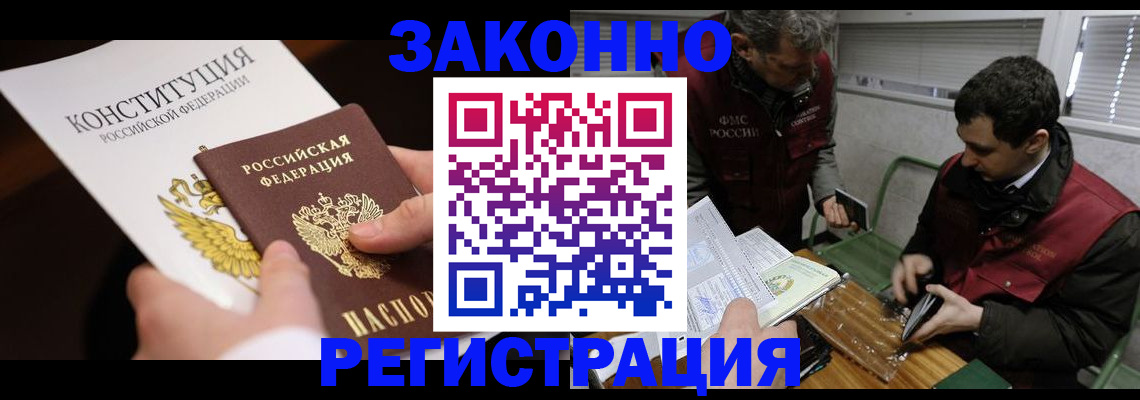 пропишу в квартире в Питкяранте