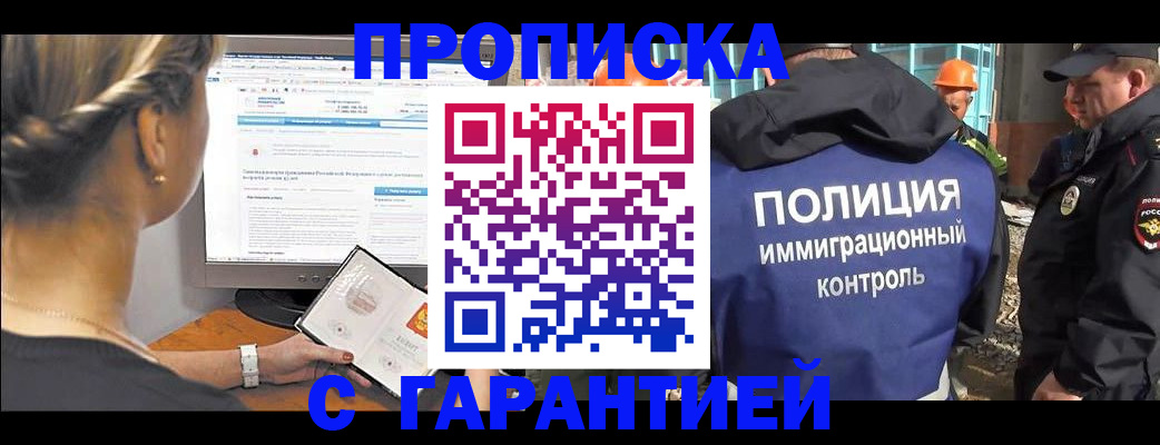 пропишу в квартире в Питкяранте