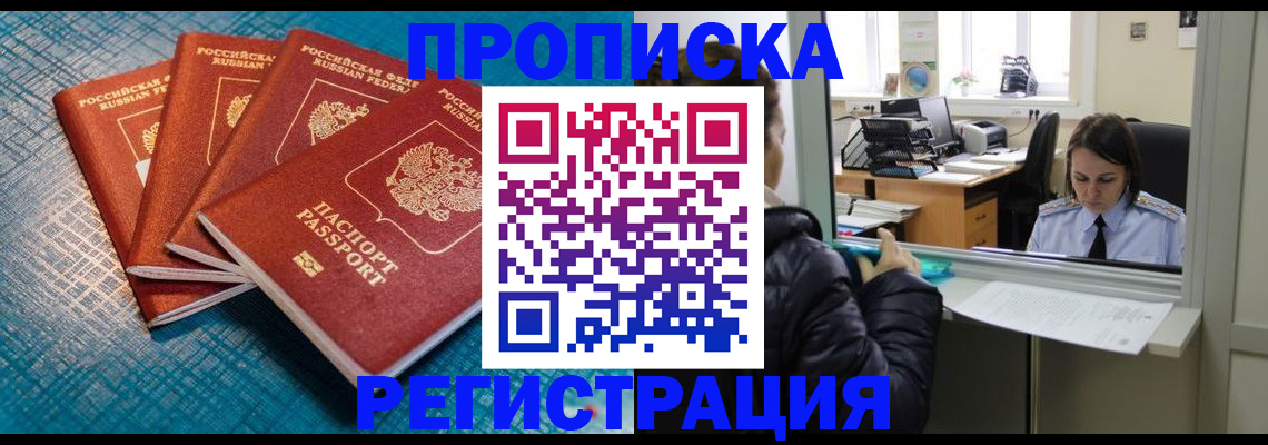 регистрация для дет. сада в Питкяранте