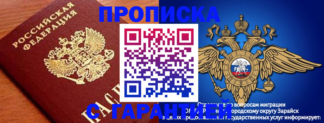 регистрация для дет. сада в Питкяранте