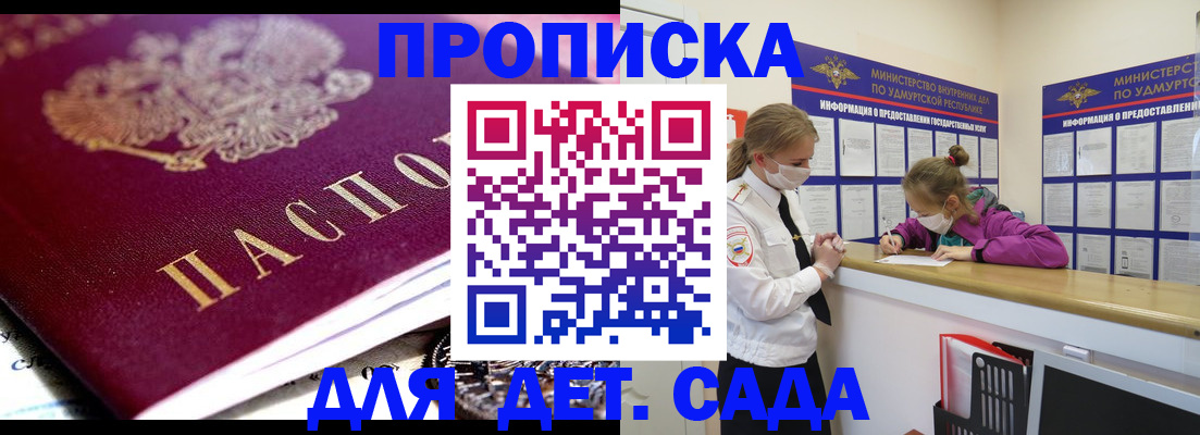 найти адрес прописки в Питкяранте
