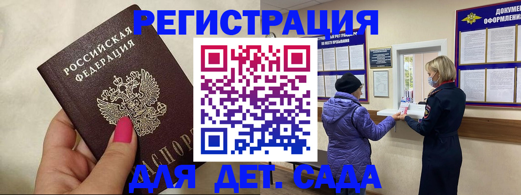 временная регистрация поиск в Питкяранте